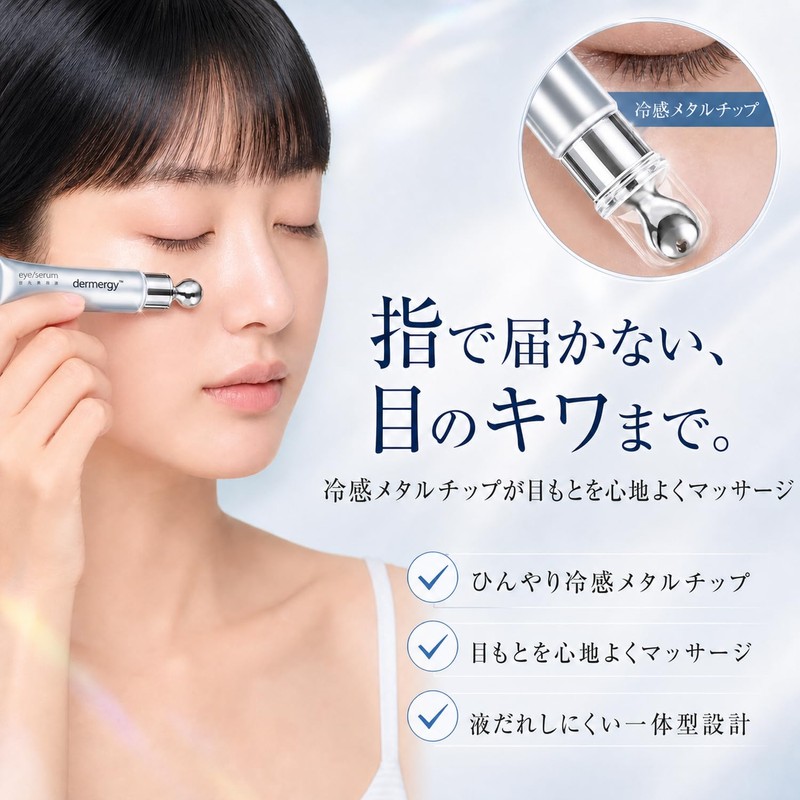 Dermergy PDRN Ceramide Exosome, 500 Times Moisturizing Power Than Hyaluronic