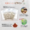Dot Japan Natural Tree Sap Sheet, Bisamine, Far Infrared, Radiant
