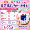 LYNIPHE Tamagotchi Paradise Compatible Case Cover Custom Decoration Set of
