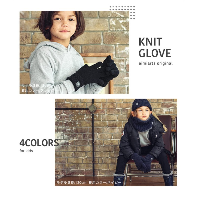 Arisana Kids' Gloves, Boys, Simple, Classic Gloves, 03.navy