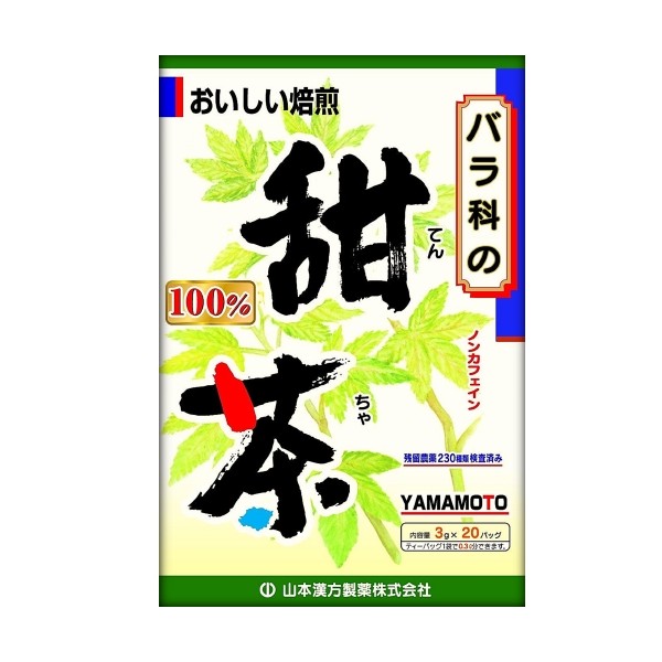 YamamotoKanpo Tien-cha 100% &lt;tea bag&gt; 3g × 20 capsule