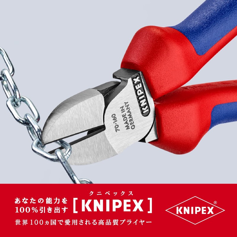 kunipekkusu KNIPEX 7002 – 160 Oblique Nipper (SB)