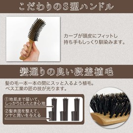Bess VESS NL-14 Hairdresser's S-Type Brushing Brush (Outlet) 100% Natural Pig Hair with 2 Steps
