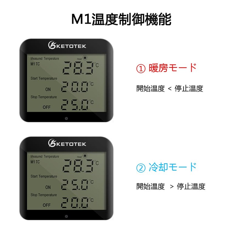 KETOTEK KT3200 Day and Night Temperature Controller Plug Digital Thermostat