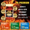 PB Premium (Peni Boost Premium PB Label), Citrulline, Arginine, Zinc,