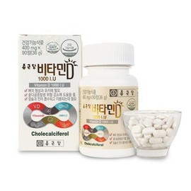 Chong Kun Dang Vitamin D3 1000IU 90 tablets, 3 months supply, Vitamin D Cholecalciferol / 종근당 비타민D3 1000IU 90정 3개월분 영양제 비타민디 콜레칼시페롤