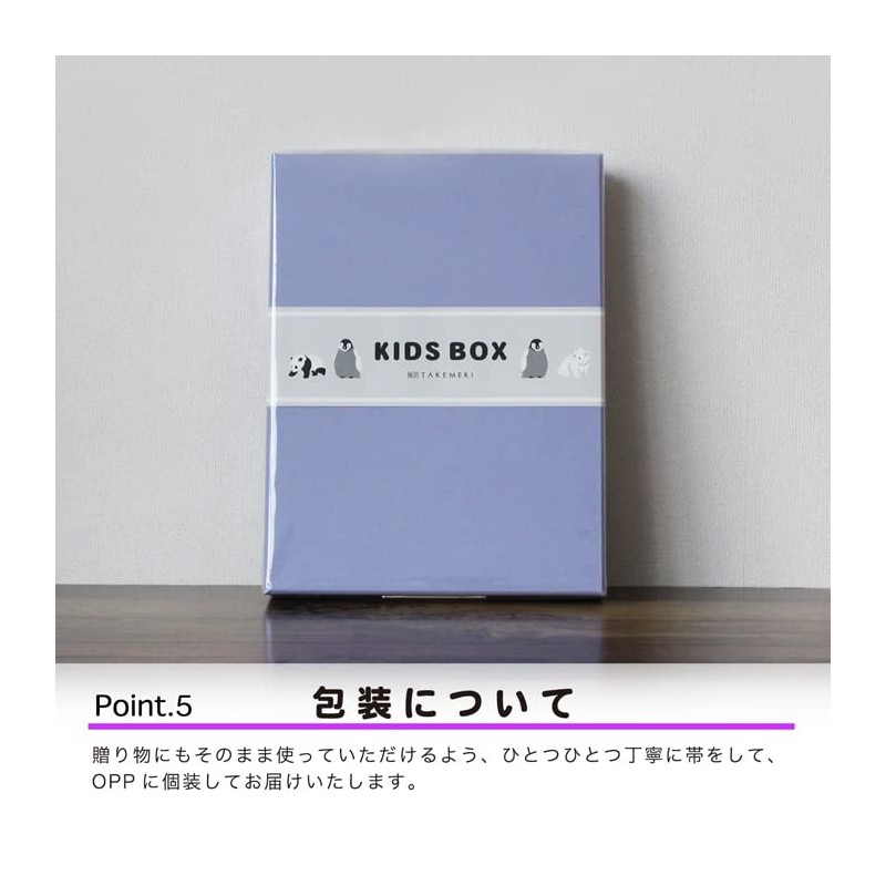 TAKEMEKI Kids Box, Tool Box, Inner Dimensions 8.8 x 11.7