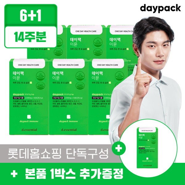 [The Essential] [Lotte Exclusive] Day Pack Immune 6+1 (Total 7 boxes/14 weeks worth) (Green Propolis/Ah / [디에센셜] [롯데단독] 데이팩 이뮨 6+1(총 7박스/14주분)(그린프로폴리스/아