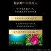 Kose Je L'aime Amino Supreme Treatment (Velvet Merrow), Moisturizing, Smooth,