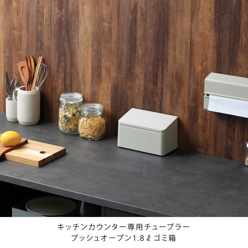 ideaco TUBELOR Flat Rectangle Trash Can with Lid, Sand White,