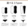 Amy Cotton Liner, For T-back Shorts, Fabric, Disposable Panty Liners,