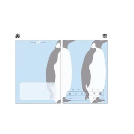 Watoba Animal Notebook Notebook with a timeless design, simple, 32 pages (Blue Penguin)