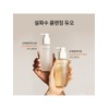 Sulwhasoo [Common] Gentle Cleansing Foam 200ml / [공통]순행클렌징폼 200ml