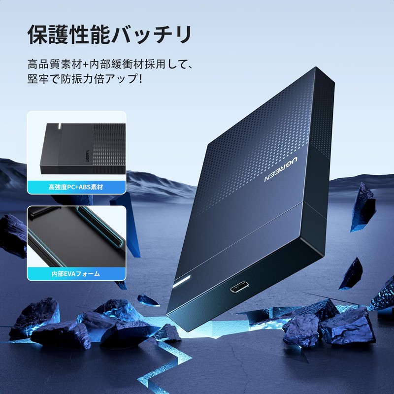UGREEN 2.5-inch HDD Case HDD/SSD Case [USB 3.1 Gen 2