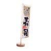 Generic Izakaya Sushi Restaurant Mini Flag Japanese Style Table Decoration