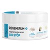REGENERUM - Regenerative Foot Serum - 125 ml