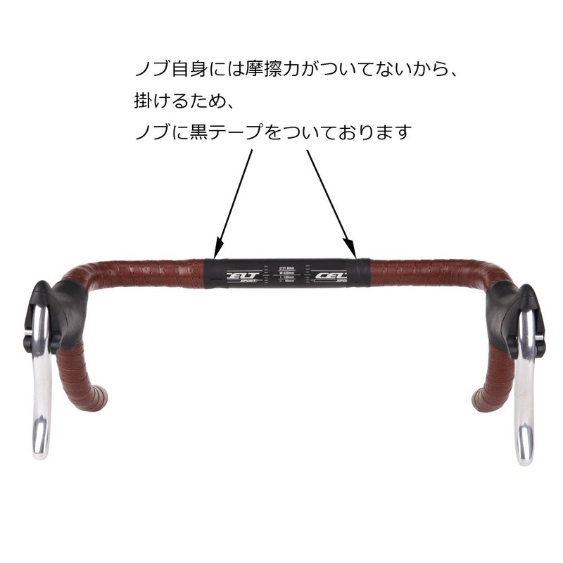 SENQI Road Bike Leather Bar Tape