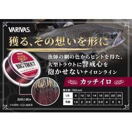 VARIVAS Super Trout Advanced Big Trout Katchiro 150m 10LB