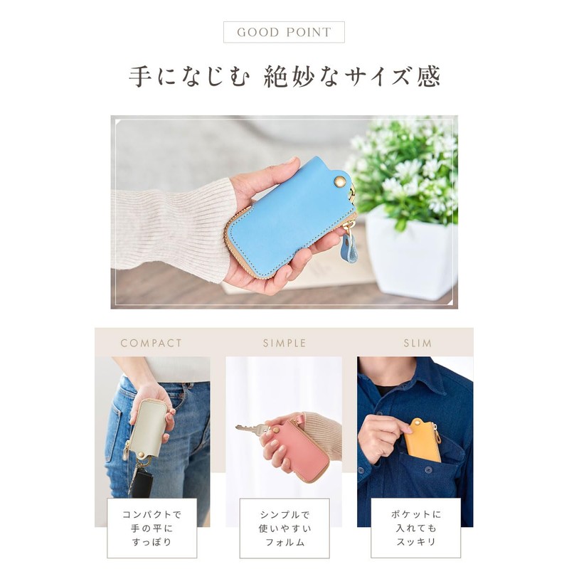ALLUTHE Key Case, Men's, Women's, Compatible with Smart Keys, Leather,