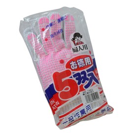お徳用 すべり止め 手袋 婦人用サイズ 5双入 #1052