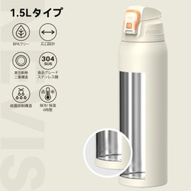 SANTECO Water Bottle, 1.5 Liter (50.7 fl oz) Thermos, 1500ML Stainless Steel Bottle, Sports Vacuum Insulation, Keeps Cold and Hot, Easy to Clean, Direct Drinking, Beverage Compatible, Stylish NEVIS