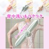 clowin Back Wash Sponge Body Sponge Family Use 3 Colors