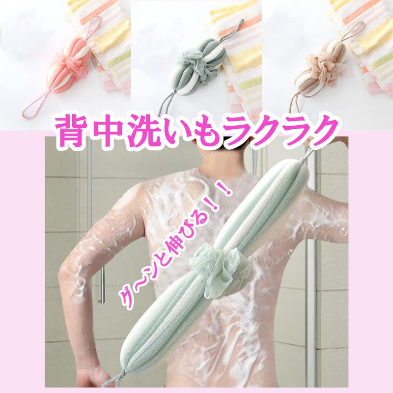 clowin Back Wash Sponge Body Sponge Family Use 3 Colors