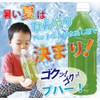 Nozomu Arahataen Gin Seal Plastic Bottle Tea Pack, 0.1 oz
