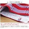 Yokota Towel, Red, 9.8 x 9.8 inches (25 x 25
