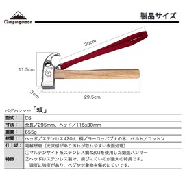 CAMPING MOON Premium Peg Hammer 1.4 lb Martensitic Stainless Steel 420J "💎" C6