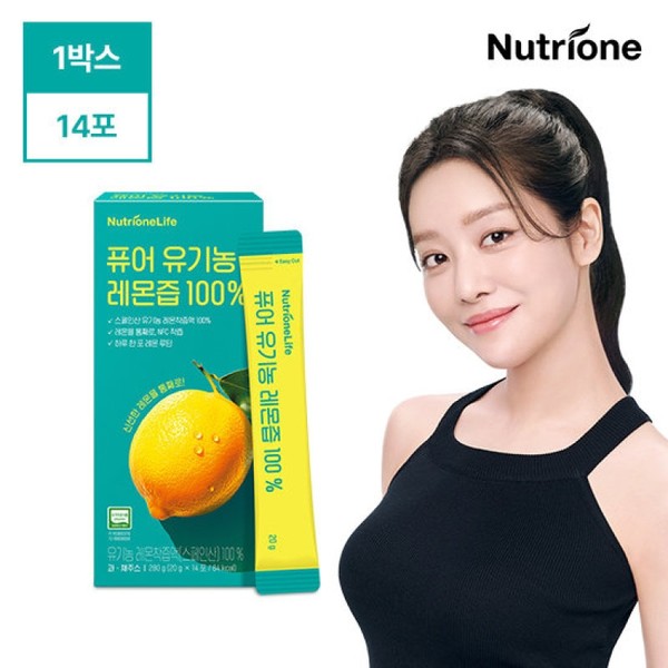 Nutrione Pure Organic Lemon Juice 100% 1 Box / 뉴트리원