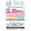 A-Gift Butyric acid bacteria Premium Plus supplement Butyric acid