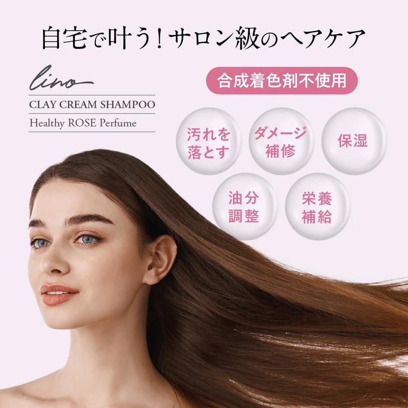 lino Clay Cream Shampoo Luxury Resort Rose Scent, 17.6 oz