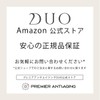 DUO The Wash Black Repair 1.4 oz (40 g) (For