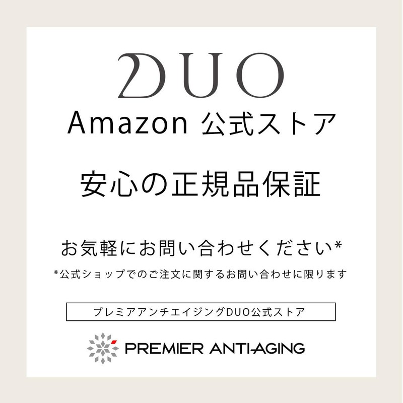 DUO The Wash Black Repair 1.4 oz (40 g) (For