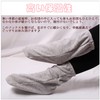 IPPON #44 Sleeping Socks, Set of 2, Room Socks, Sleeping