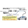 STREET Mr.PLUS Radio Antenna Conversion Cord for Toyota AH-2 AH-2