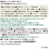 Asahi Group Foods Dear Natura, Folic Acid, 60 Tablets