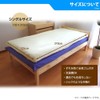 EiYU One-Touch Sheet Single Touch Antibacterial Deodorization Treatment for Futons,