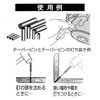 Bigman Pin Punch 4mm