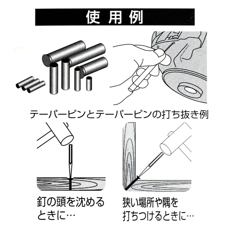 Bigman Pin Punch 4mm
