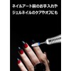 Drill Bit for Nail Machines [Grinding Head, 7-Piece Set] Nail