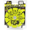 E-Value Diamond Cutter for Concrete, Blocks, Bricks, 4.9 x 0.8