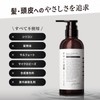 Oyaji's Counterattack Men's Conditioner, For Preventing Unpleasant Scalp Odors, Aging