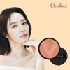 Cledbel (Cledbel)끌레드벨 미라클파워 리프트 브이쿠션 23호 리필 (Cledbel) Cledbel Miracle