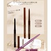 PIPL Gel Eyeliner Eyeliner Waterproof Eye Makeup Eyeliner Eye Line
