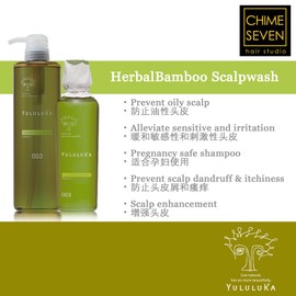 yululuka Number Three Yululuka HerbalBamboo Scalp Wash Shampoo 660ml 250ml [Stock Ready]