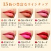 Lipstick Lipstick C52 Brown (Lip Gloss Moisturizing Made in Japan)
