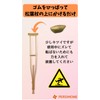 PERSIMONE 松葉杖 カバー クッション まつばづえ 松葉づえ レンタル 脇 保護