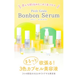Petiginny Bonbon Serum BGP Capsule Serum, 1.0 fl oz (30 ml) (Glossy Shiratama Skin), Transparent, Fullerene, Hyaluronic Acid, Retinol, Skin Care, Moisturizing, CICA Deer, Tsubasa, Hari, Gloss
